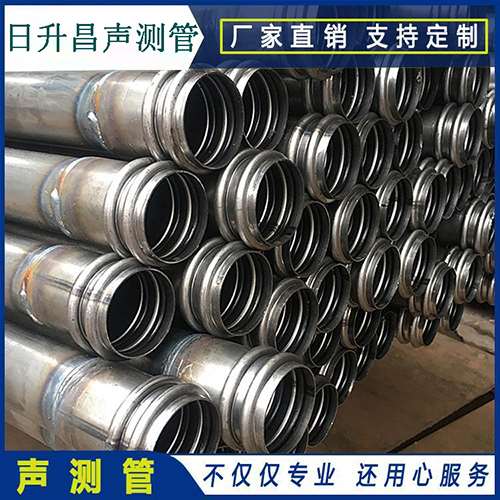 老河口声测管是桥梁桩基检测专用检测管材